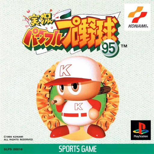 Jikkyou Powerful Pro Yakyuu '95 (Japan)